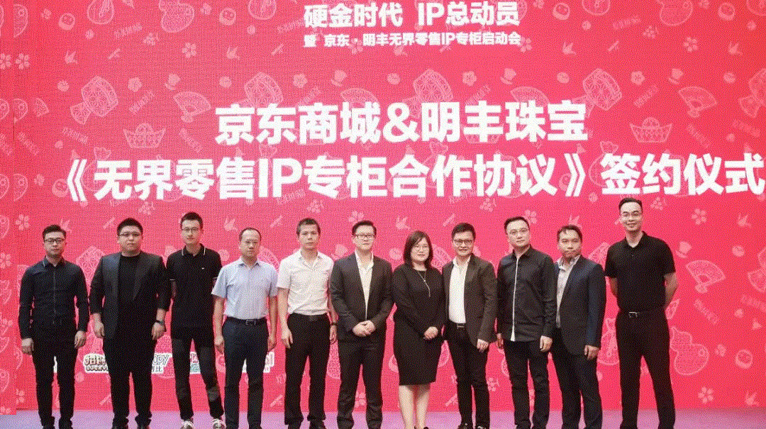 京东 · 哈尔滨孟勇商务信息服务有限公司展华丽首秀，你想看的都在这里！